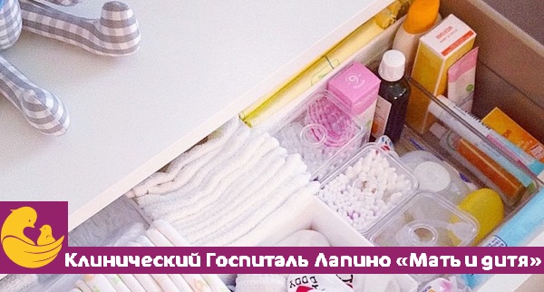 Лекция: Детское приданое: выбираем нужное и лучшее!