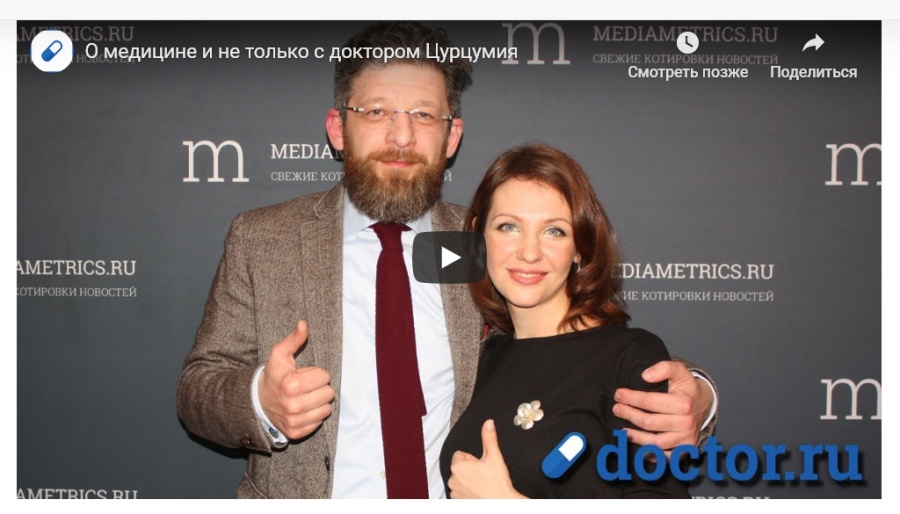 Ермоленко К.С. в гостях программы