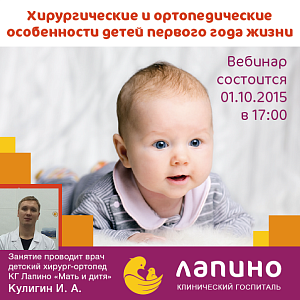 Цикл встреч