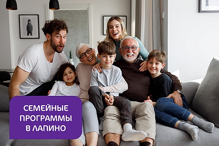 Обновленные программы