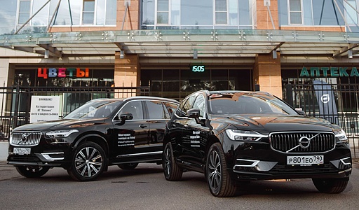 КГ «Лапино» и Volvo Car Russia запускают новый сервис: бесплатный трансфер для родителей с новорожденными