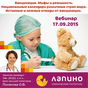 Цикл встреч