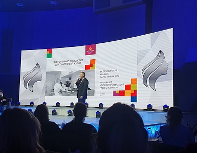 КГ Лапино принял участие во Всероссийском конкурсе «Парад клиник 2019»