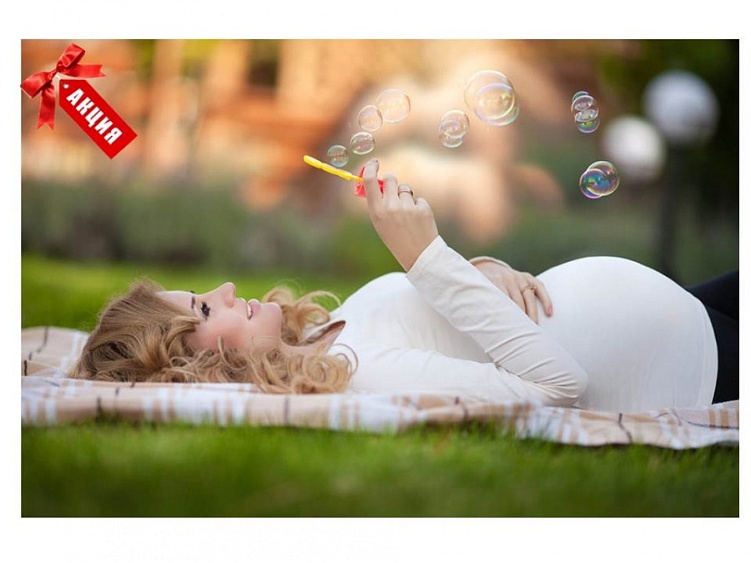 Изменения в акции