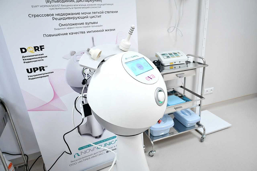 Интимное омоложение в клинике «Мать и дитя» Красногорск