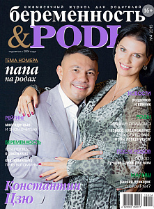 Растяжки – вся правда