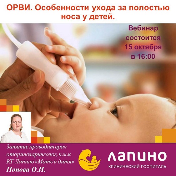 Цикл встреч