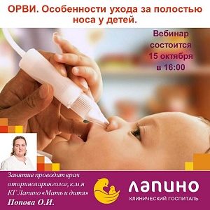 Цикл встреч