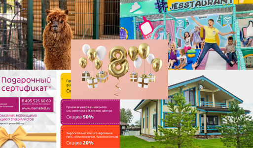 8 лет Лапино! В честь дня рождения разыгрываем уикенды в эко-отеле