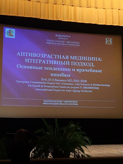 Участие специалистов КГ