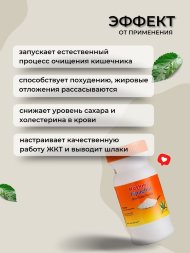 Hashmi / Клетчатка подорожника Ispaghol (Испагол), 140 гр