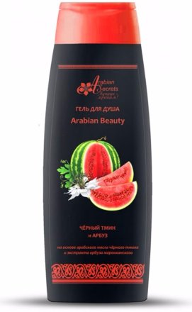 Arabian Secrets / Гель для душа Arabian Beauty &quot;Чёрный тмин и арбуз&quot;, 400 мл