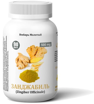 Arabian Secrets / Капсулы «ЗАНДЖАБИЛЬ» (имбирь молотый) 90 шт/б