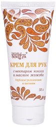 Aasha Herbals / Крем для рук с нектаром кокоса и маслом жожоба, 50 г