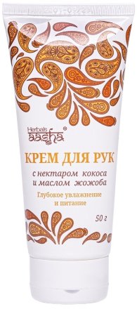Aasha Herbals / Крем для рук с нектаром кокоса и маслом жожоба, 50 г