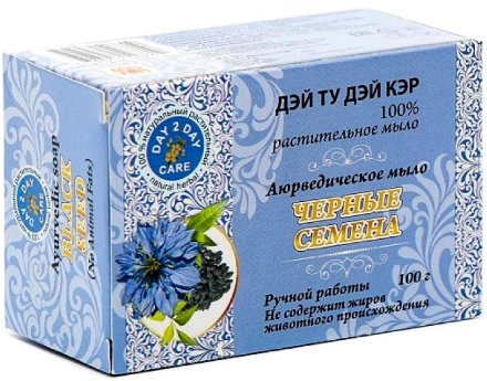 Day2Day Care / Аюрведическое натуральное мыло «Черные семена», 100 г