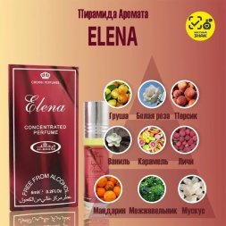 Al Rehab / Арабские женские масляные духи ELENA (Елена), 6 мл