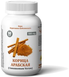 Arabian Secrets / Капсулы «КОРИЦА АРАБСКАЯ» 90 шт. в банке