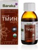 Масло черного тмина BARAKA Organic первого холодного отжима из ИНДИЙСКИХ семян в стекле, 100 мл