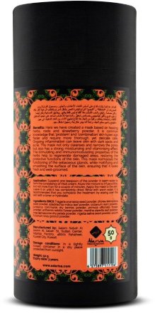 Adarisa / Выравнивающая и заживляющая маска для лица, 50 г . с гидролатом розы в подарок