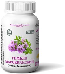 Arabian Secrets / Капсулы «ТИМЬЯН МАРОККАНСКИЙ» 90 шт/б