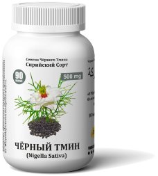 Arabian Secrets / Капсулы «ЧЕРНЫЙ ТМИН. СИРИЙСКИЙ СОРТ» 90 шт/б