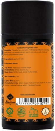 Adarisa / Духи масляные Fakhamat Algharb, 7 мл