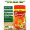 Vasu / Чаванпраш Авалеха Специаль Оригинальный, 550 г