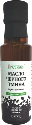Масло черного тмина Фарадж первого холодного отжима из ЕГИПЕТСКИХ семян Nigella Sativa 125 мл