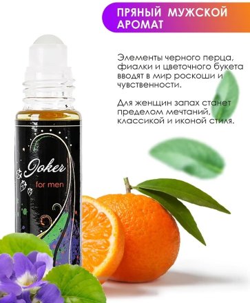 Shams / Духи на основе масла Джокер мужские, 10 мл