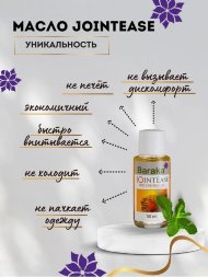 Baraka / Согревающее массажное масло (смесь масел), 50 мл