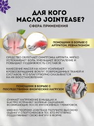 Baraka / Согревающее массажное масло (смесь масел), 50 мл