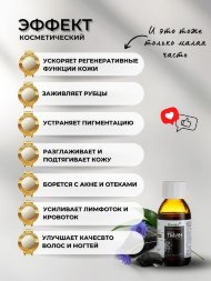 Масло черного тмина BARAKA первого холодного отжима из ЭФИОПСКИХ семян в темном стекле, 100 мл.