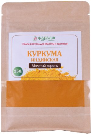 Фарадж / Куркума ИНДИЙСКАЯ молотая 250 г