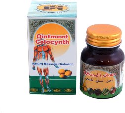 Hemani / Мазь с Колоквинтом в стеклянной баночке, 50 мл