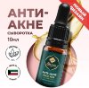 Adarisa / Масляная смесь против акне 10 мл