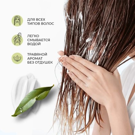 Adarisa / Бессульфатный бальзам для волос с усьмой и кератином для роста и против выпадения, усьма для поврежденных и ослабленных волос, Adarisa 250 мл