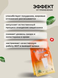 Hashmi / Клетчатка подорожника Ispaghol (Испагол) 260 гр