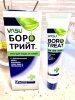 Trichup / Крем для ухода за кожей Боро Трийт 30 мл
