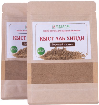 Фарадж / [2 шт. по 250 г.] Порошок «КЫСТ АЛЬ ХИНДИ. Молотый корень» 500 г
