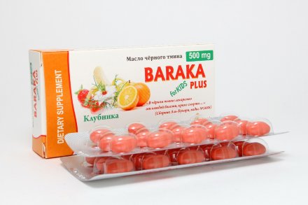 Масло черного тмина в капсулах со вкусом клубники, 30 шт. по 500 мг.