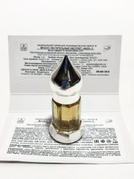 East Nights / Мускус растительный абсолют «Hadi», 3 мл