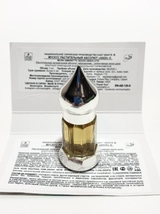 East Nights / Мускус растительный абсолют «Hadi», 3 мл