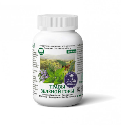 Arabian Secrets / Комплекс экстрактов ТРАВЫ ЗЕЛЕНОЙ ГОРЫ: анис, розмарин, эвкалипт, мята, 90 шт/б