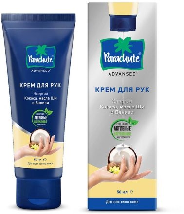 Parachute / Крем для рук «Энергия кокоса, Масла ши и Ванили», 50 мл