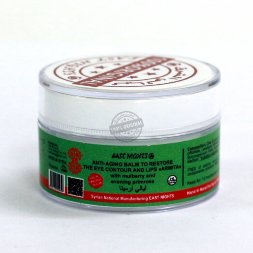 East Nights / Антивозрастной бальзам для восстановления контура глаз и губ с шелковицей и вечерней примулой ARMITA «Виртуозный», 15 мл