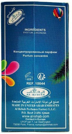 Al Rehab / Арабские масляные духи Унисекс BALI (Бали), 6 мл