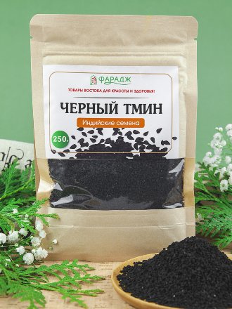 Фарадж / [2 шт. по 250 г.] Семена черного тмина «ЧЁРНЫЙ ТМИН Nigella Sativa. Индийские семена» 500 г