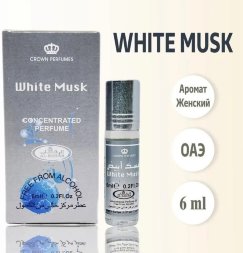 Al Rehab / Арабские масляные духи WHITE MUSK (Белый Мускус), 6 мл