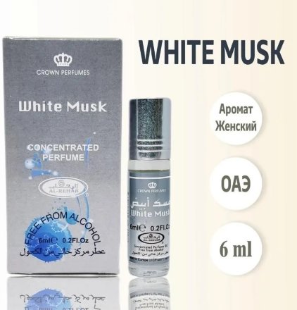 Al Rehab / Арабские масляные духи WHITE MUSK (Белый Мускус), 6 мл